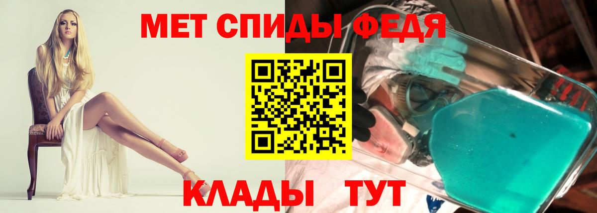 Amphetamine Premium Казань