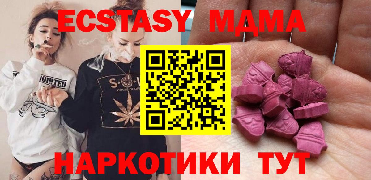 Экстази DUBAI Казань