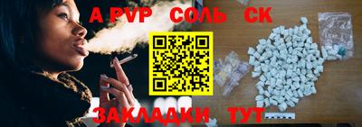 COCAINE Кумертау