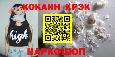 соль ск Кулебаки