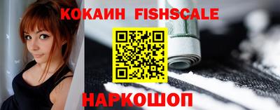 спайс Кунгур