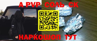 COCAINE Кумертау
