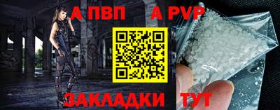 спайс Кунгур
