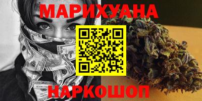спайс Кунгур
