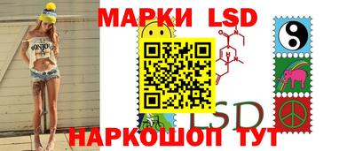 спайс Кунгур
