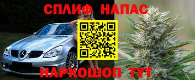 спайс Кунгур