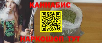 спайс Кунгур
