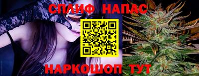 спайс Кунгур