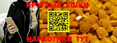 спайс Кунгур