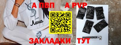 спайс Кунгур