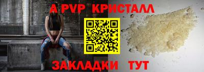 COCAINE Кумертау