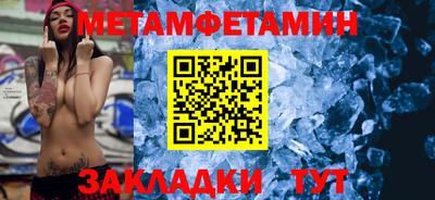 COCAINE Кумертау