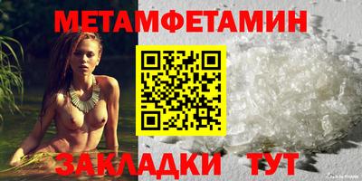 соль ск Кулебаки