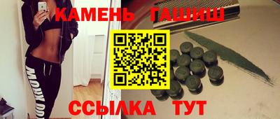 спайс Кунгур