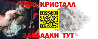 соль ск Кулебаки