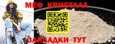 COCAINE Кумертау