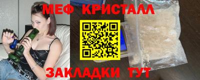 спайс Кунгур