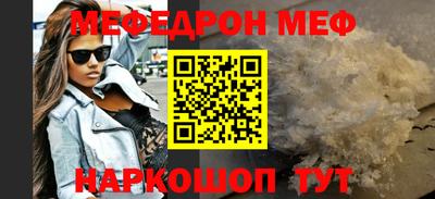 спайс Кунгур