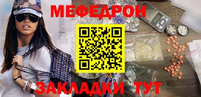 спайс Кунгур