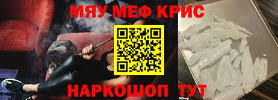 спайс Кунгур