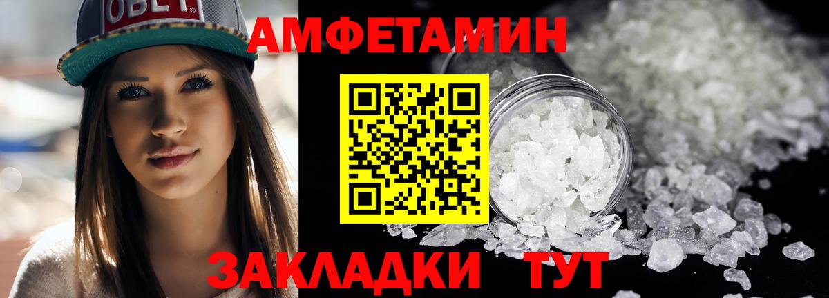 Метамфетамин Methamphetamine Казань