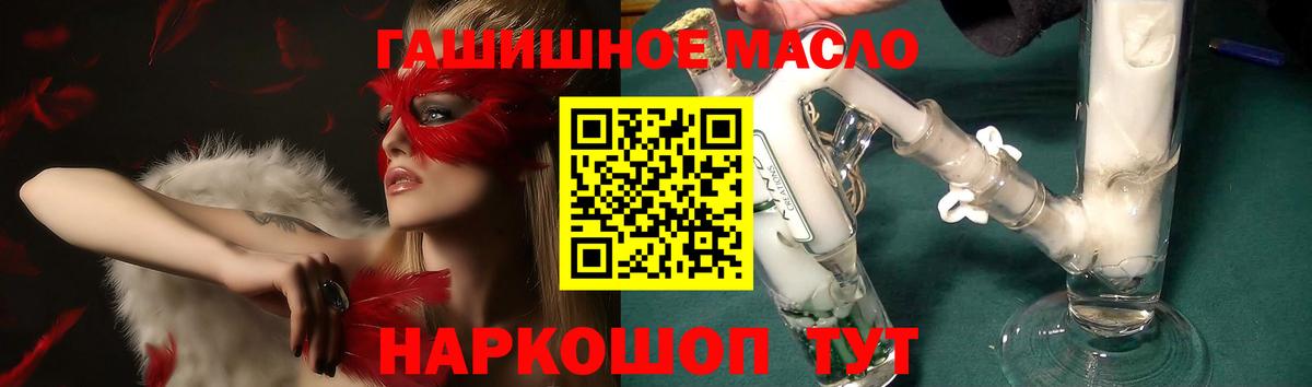 ТГК Wax  Вход с VPN  ТГК Wax  купить наркотики сайты  Казань 