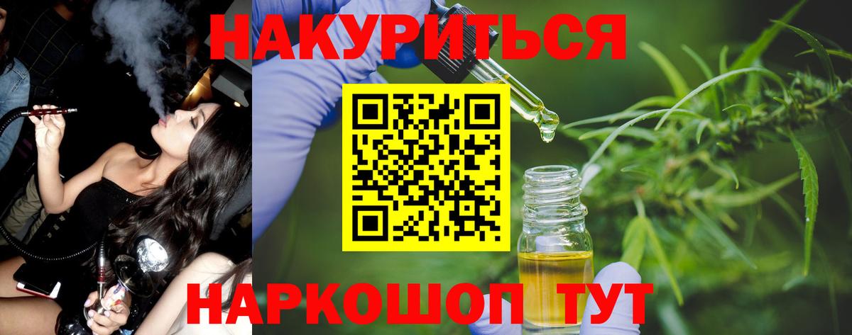 Конопля Ganja Казань