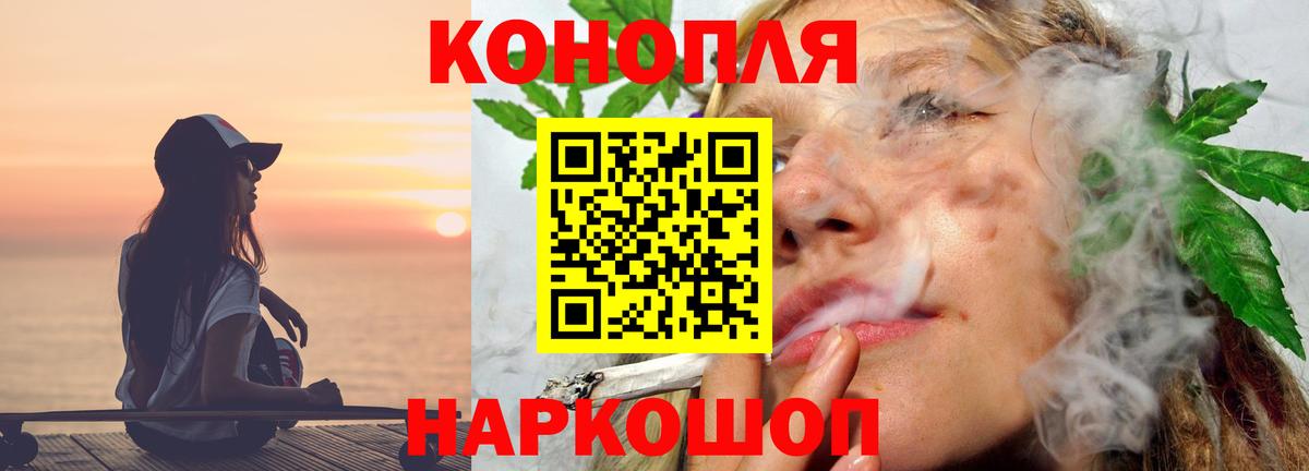 Шишки марихуана семена  Вход с VPN  Бошки Шишки Ganja  Канабис MAZAR  Казань 
